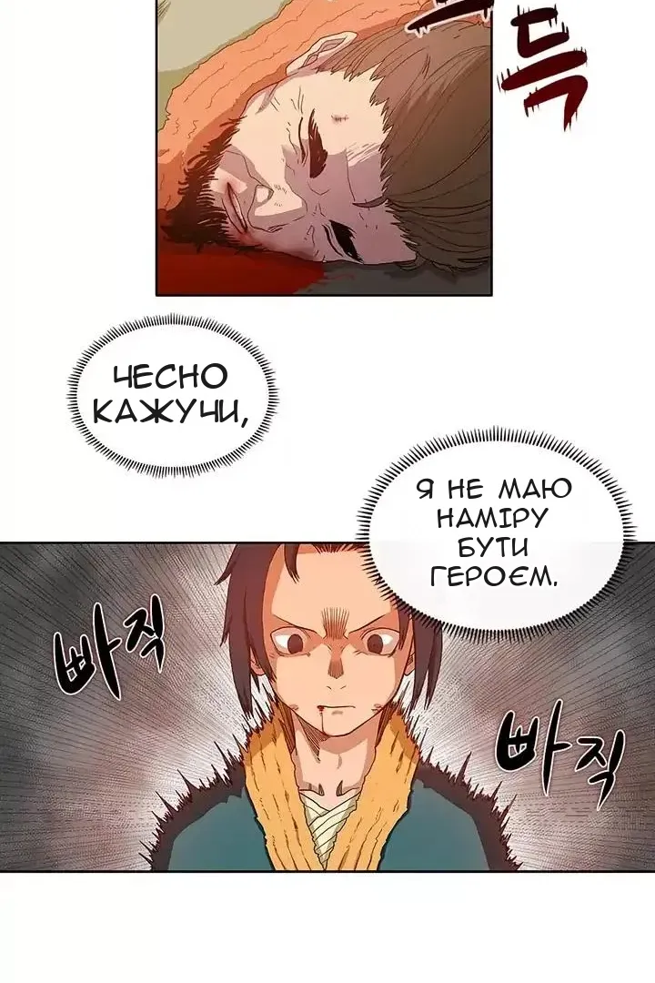 Сторінка 19