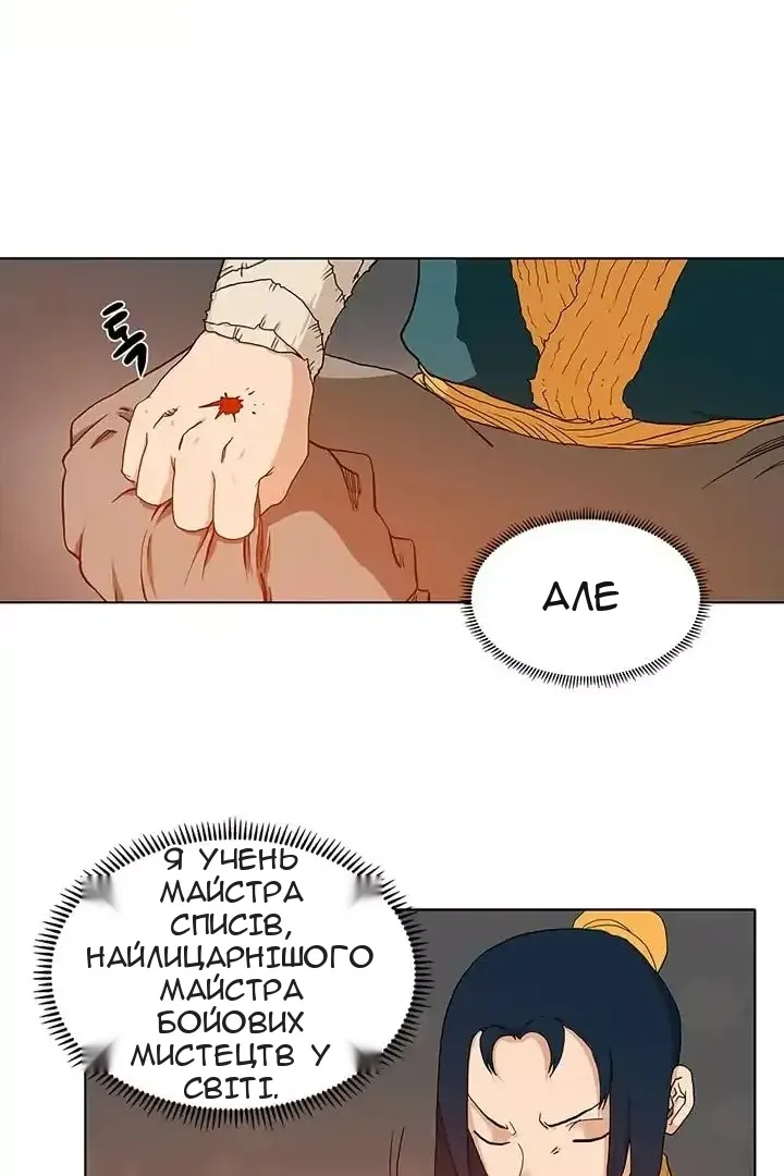 Сторінка 20