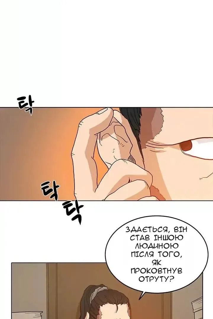 Сторінка 24