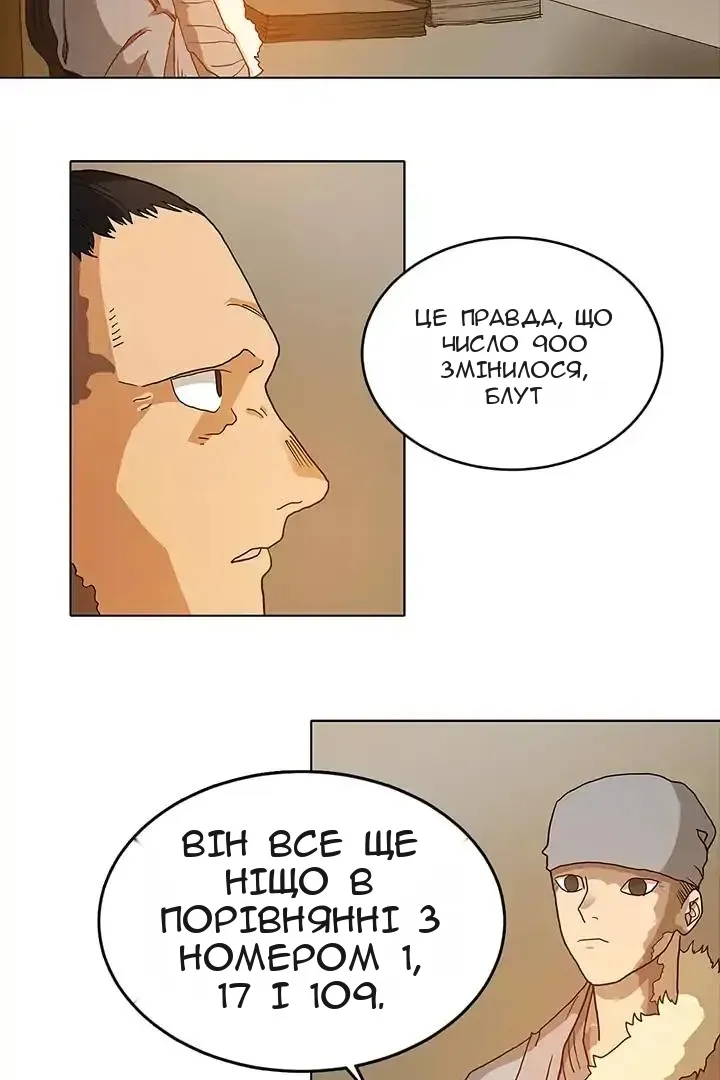 Сторінка 27