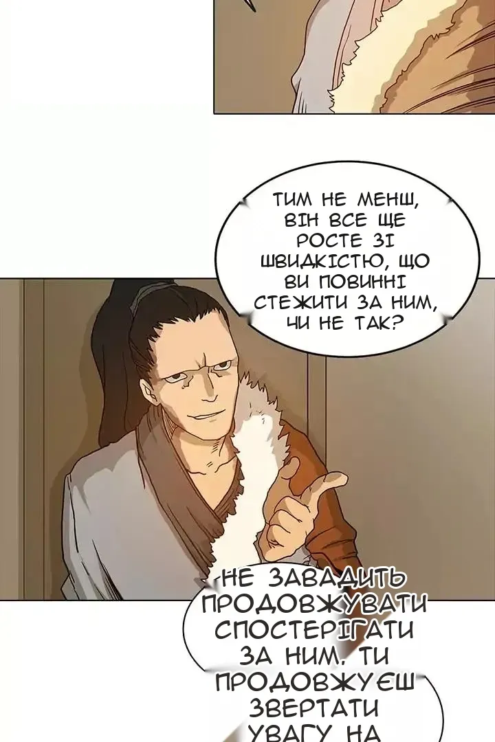 Сторінка 28