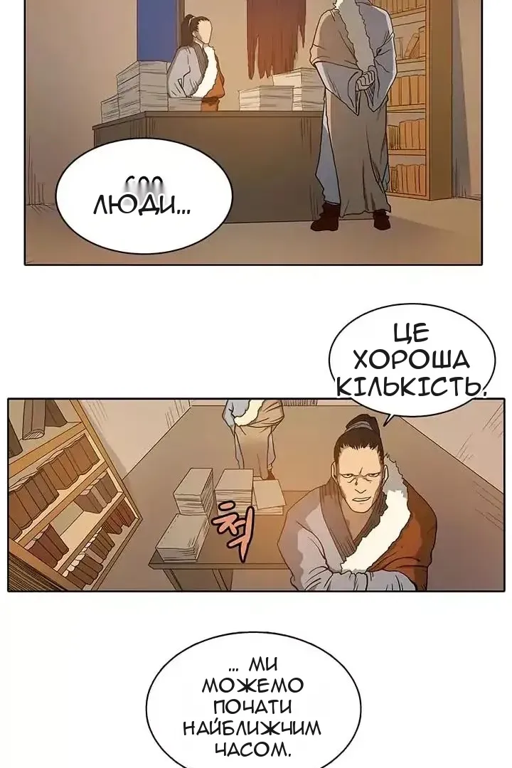 Сторінка 31