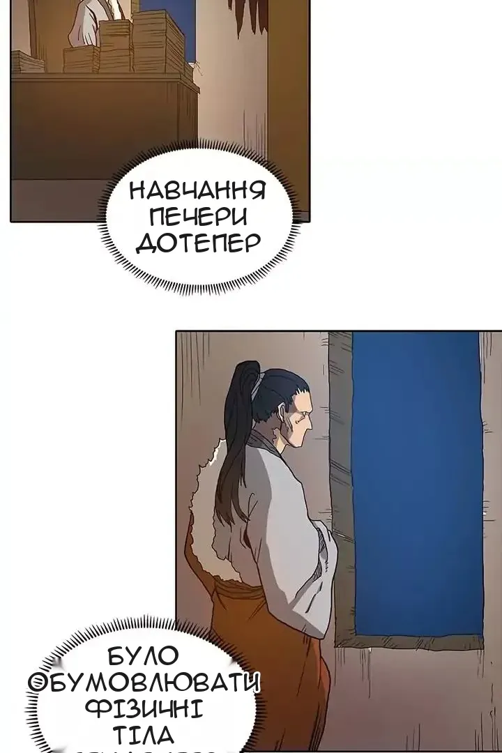 Сторінка 35
