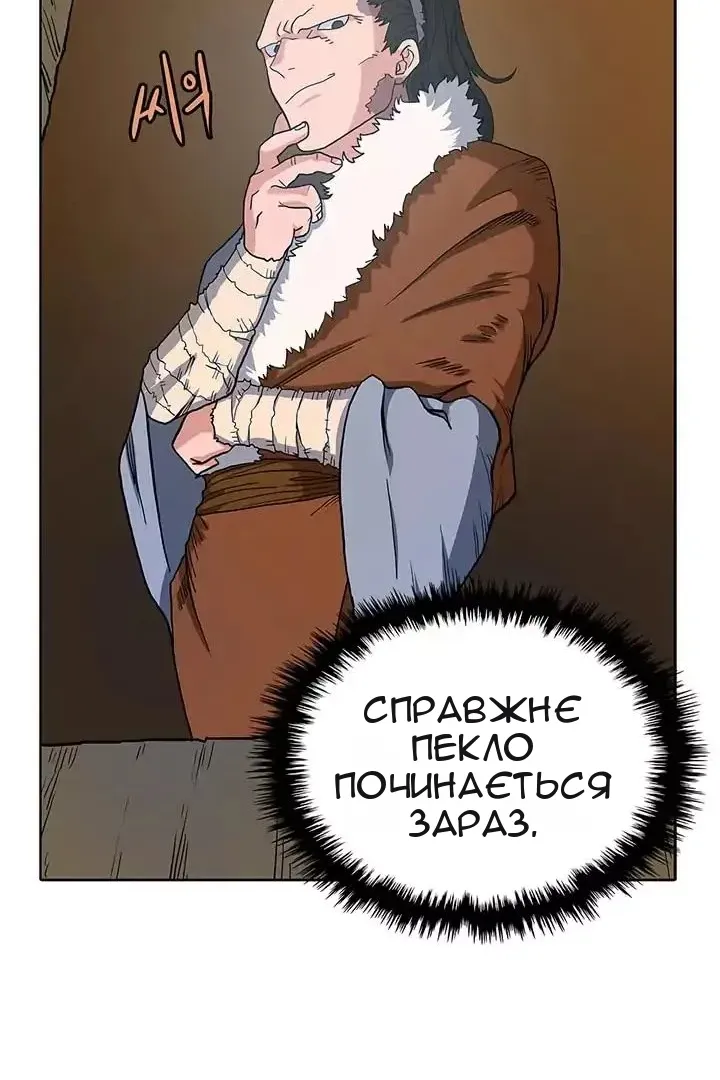 Сторінка 37