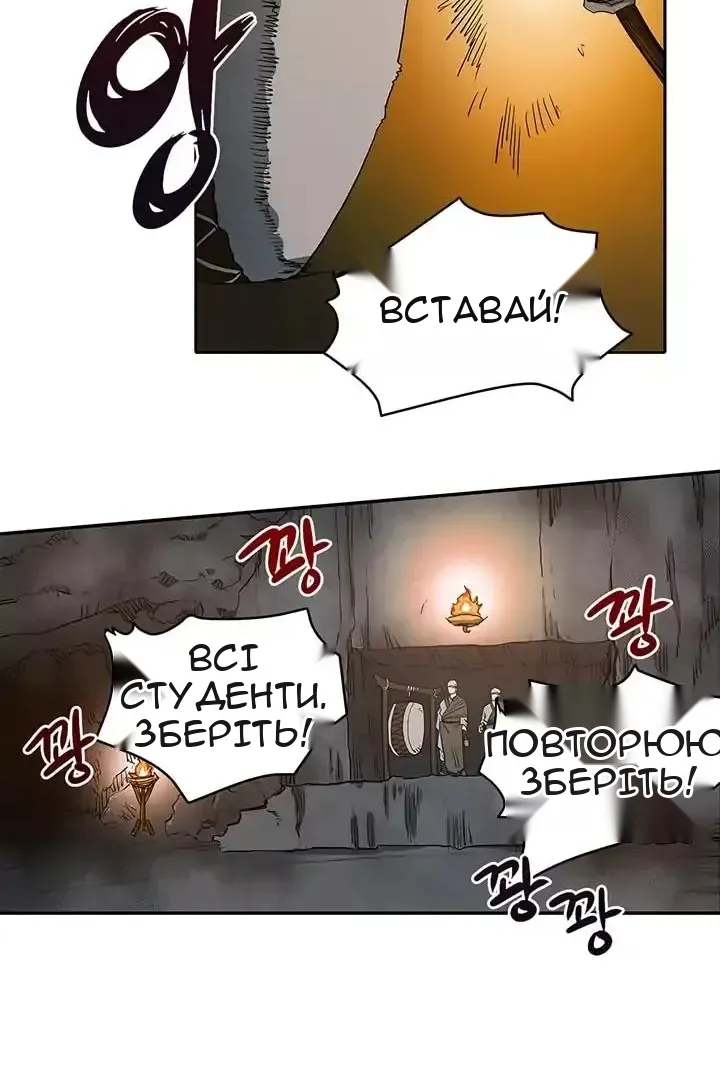 Сторінка 43