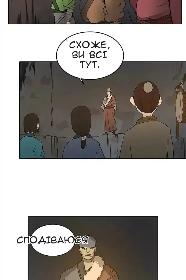 Сторінка 45