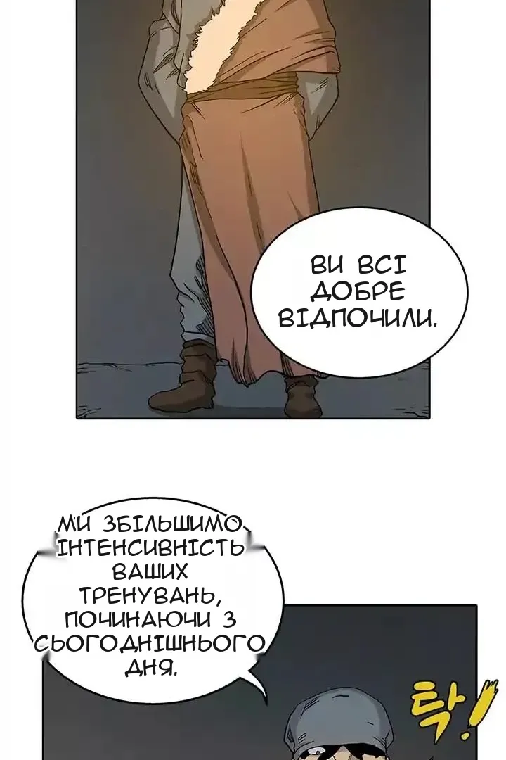 Сторінка 46