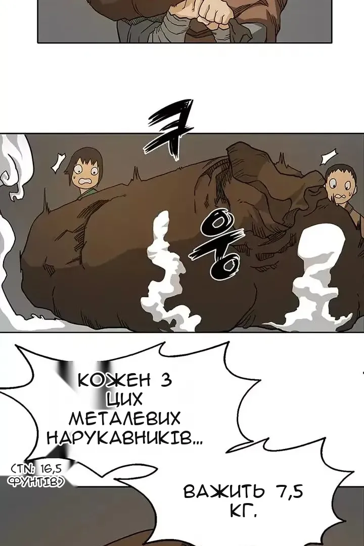 Сторінка 50
