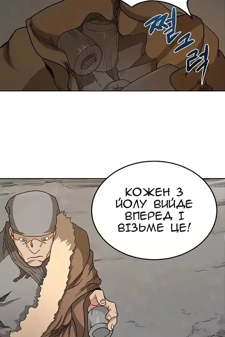 Сторінка 51