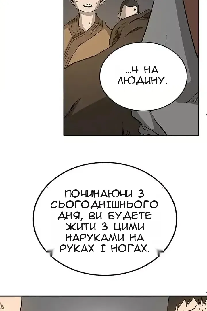 Сторінка 53