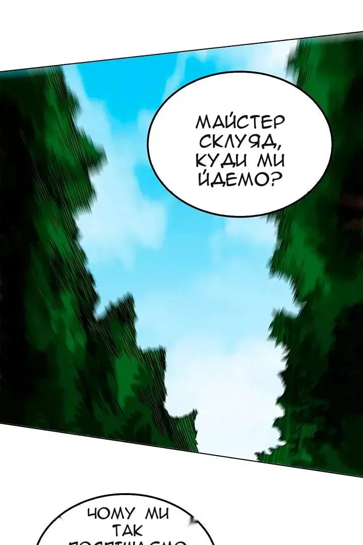 Сторінка 5