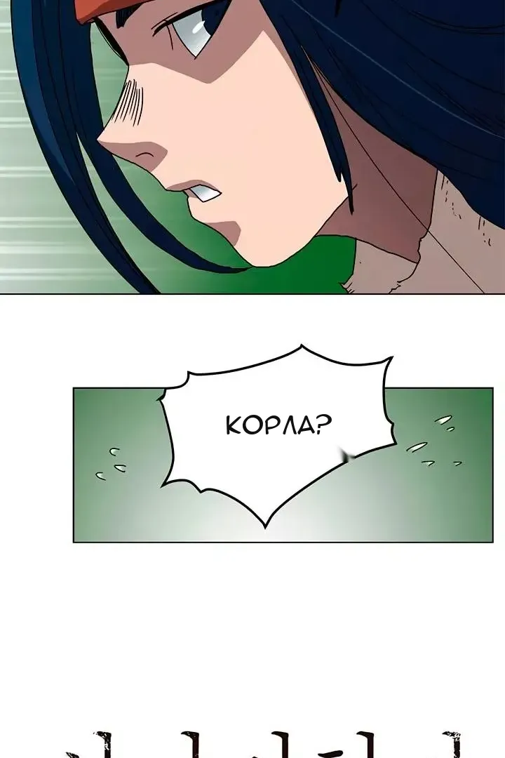 Сторінка 7