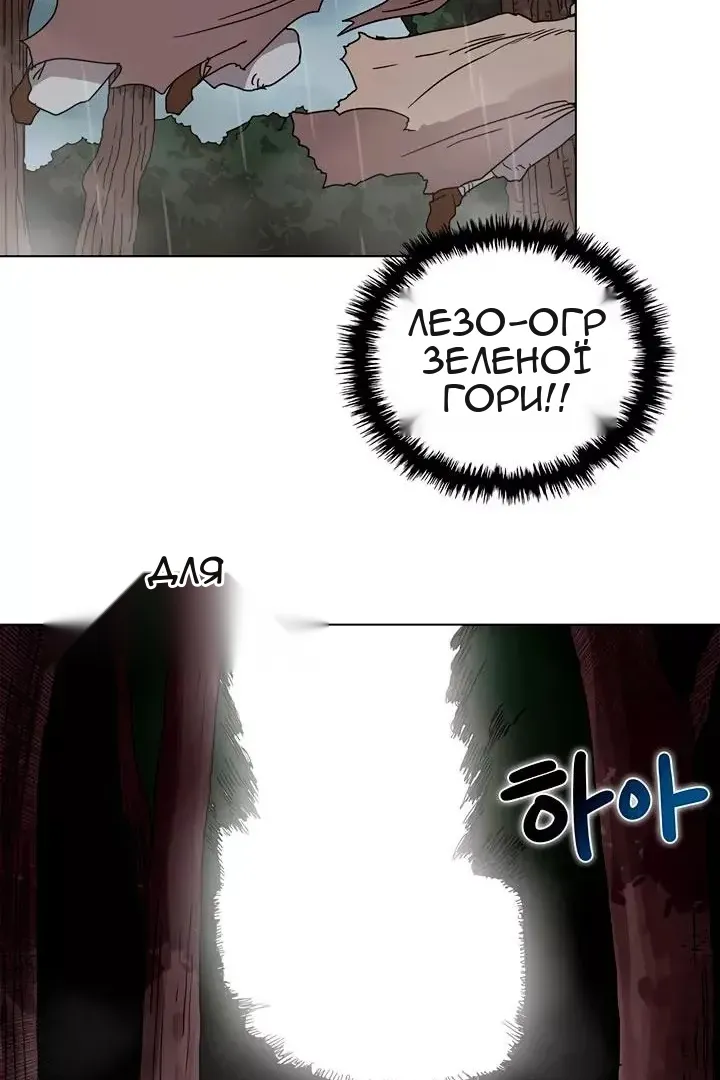 Сторінка 9