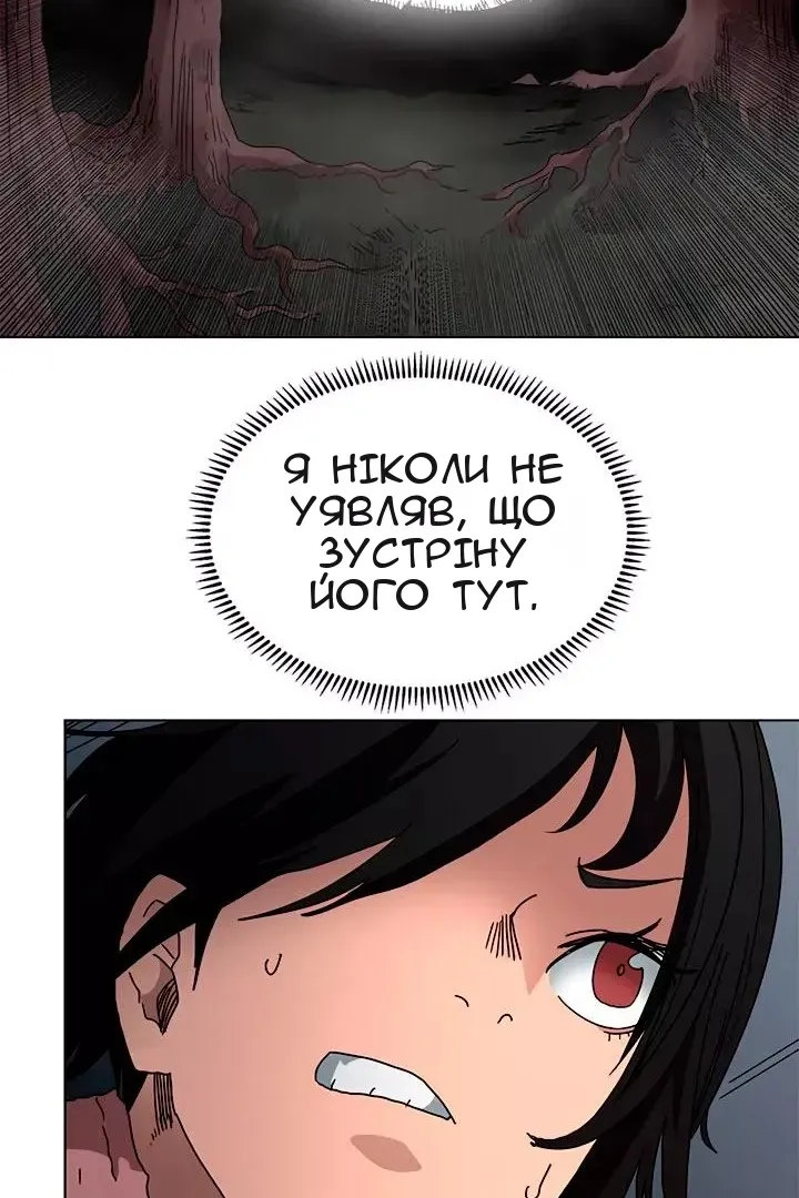 Сторінка 10