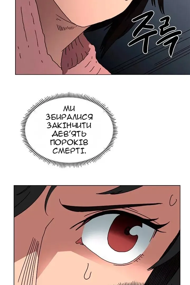 Сторінка 11