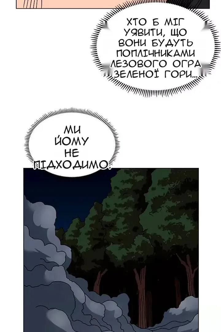 Сторінка 12