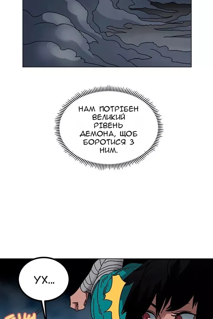 Сторінка 13
