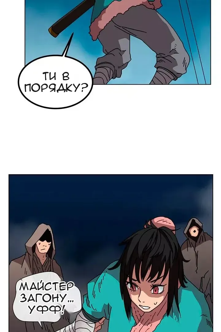 Сторінка 15