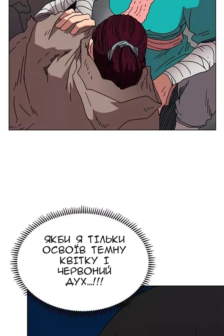 Сторінка 16