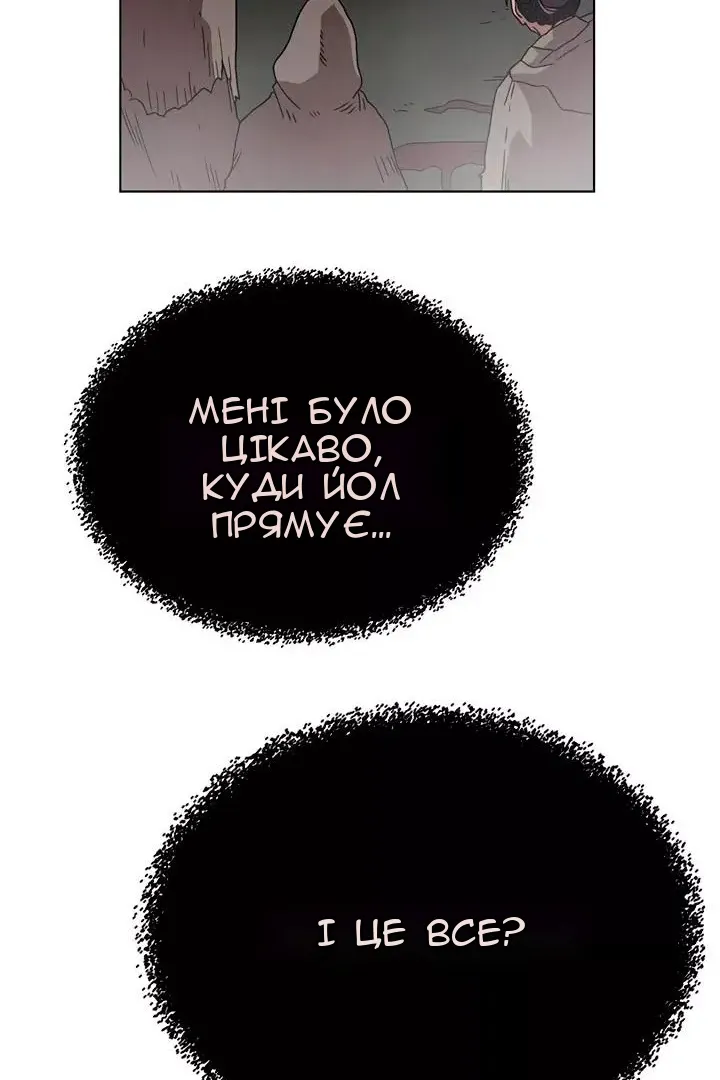 Сторінка 20