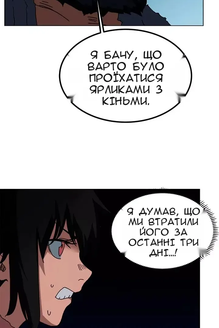 Сторінка 30