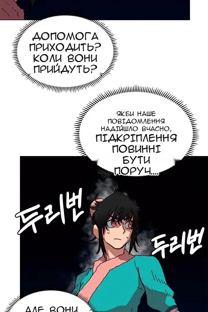 Сторінка 31