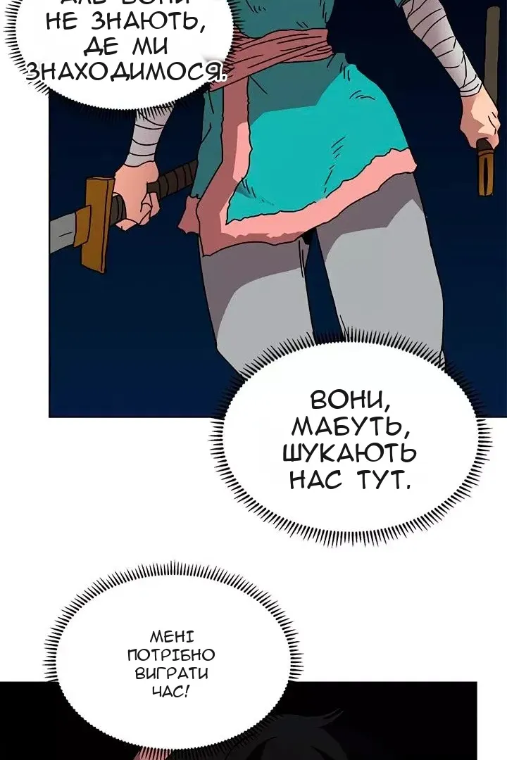 Сторінка 32