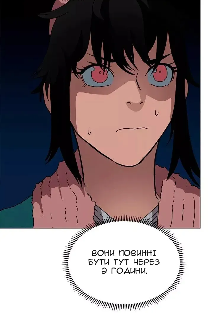 Сторінка 33