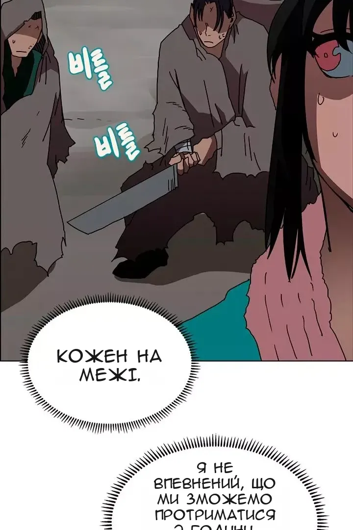 Сторінка 35