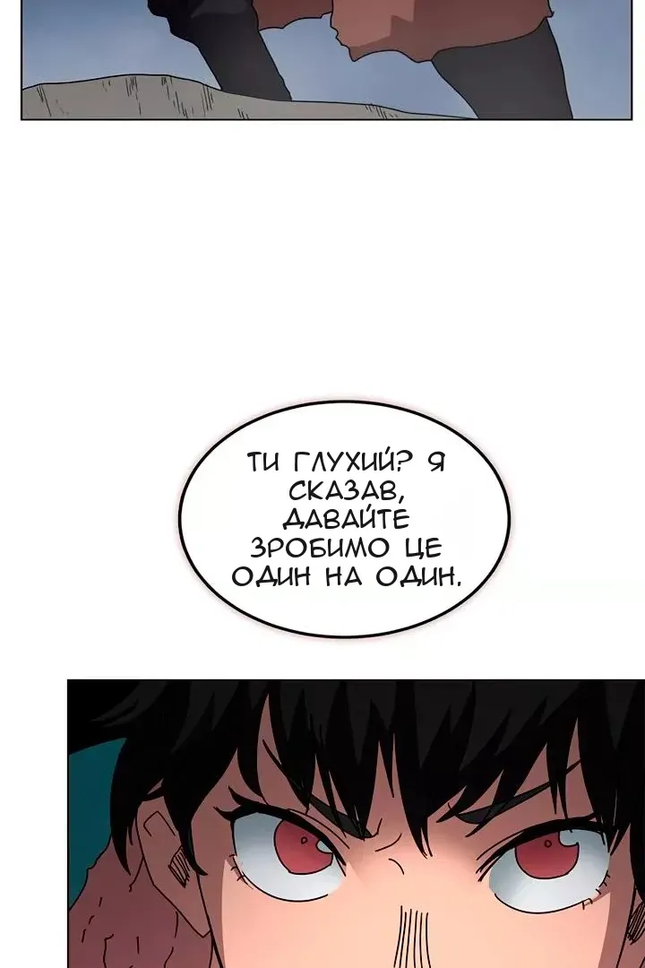 Сторінка 45