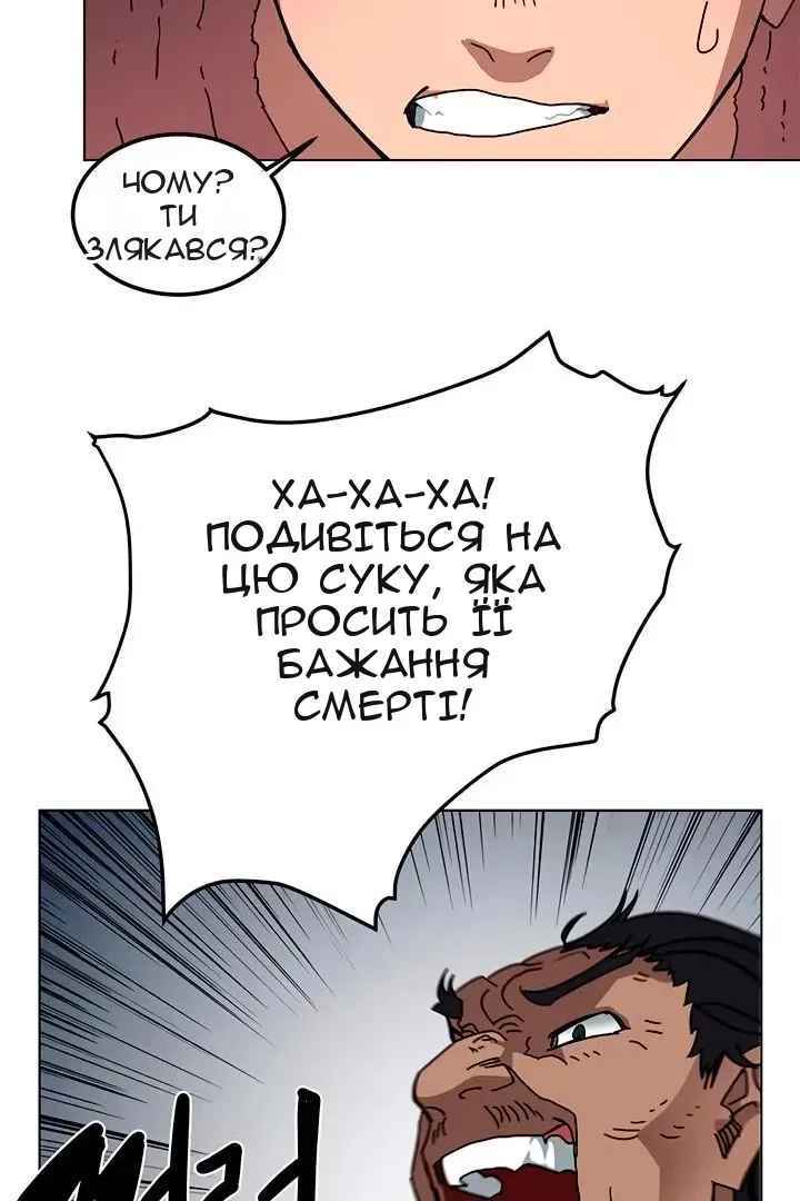 Сторінка 46