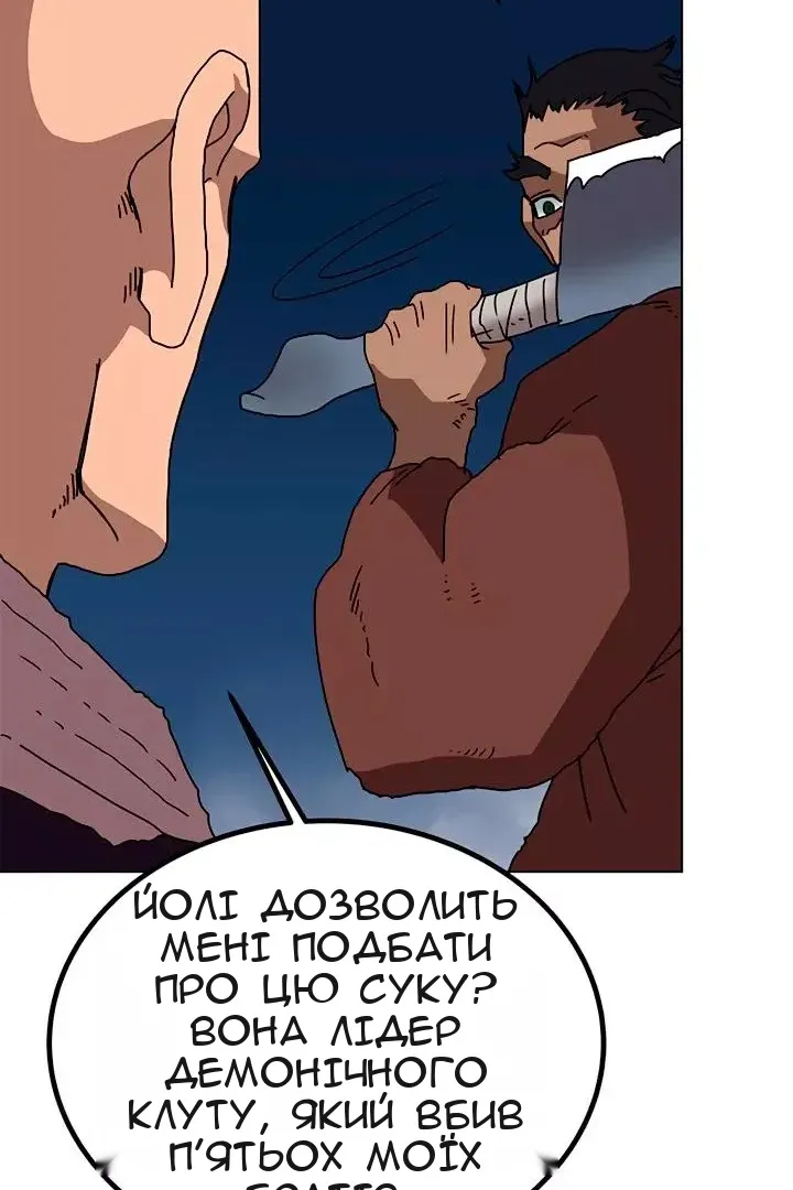 Сторінка 49