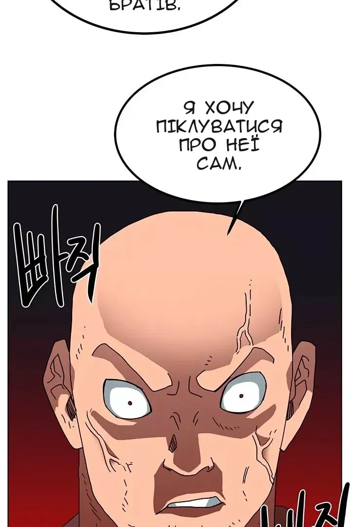 Сторінка 50
