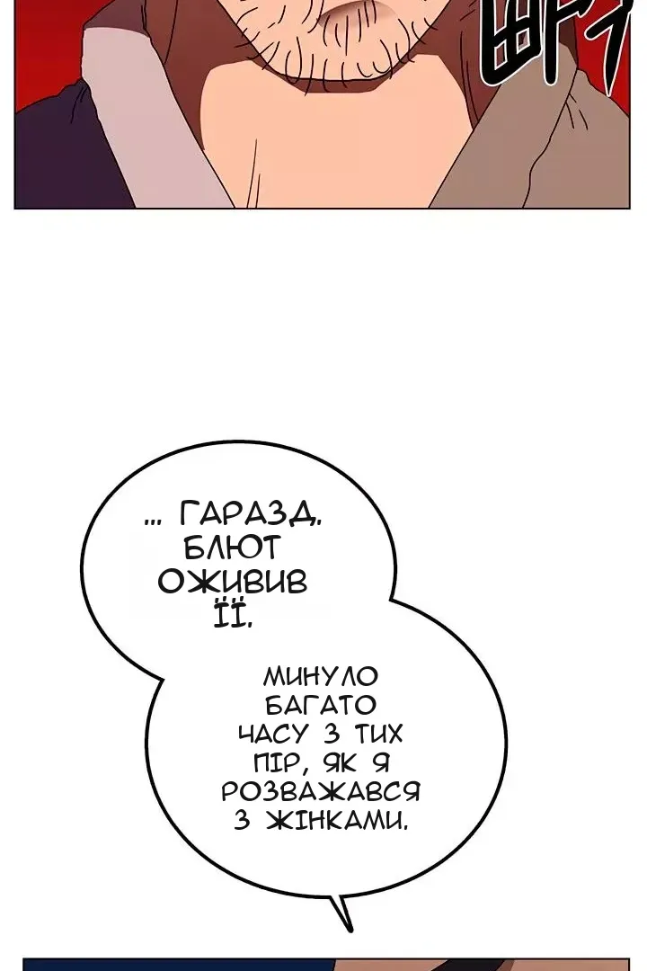 Сторінка 51