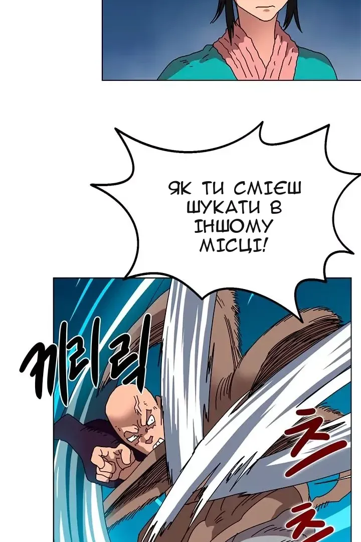 Сторінка 56