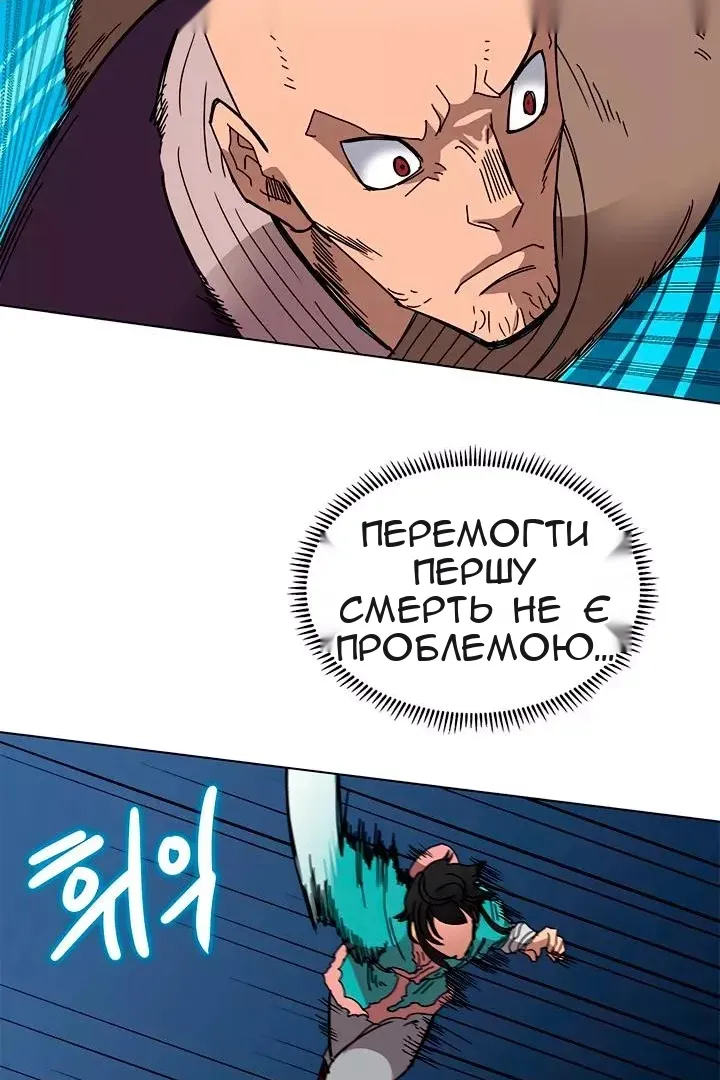 Сторінка 59