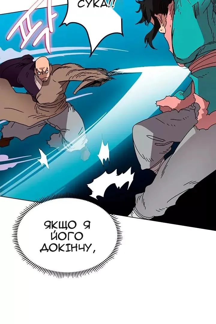 Сторінка 62