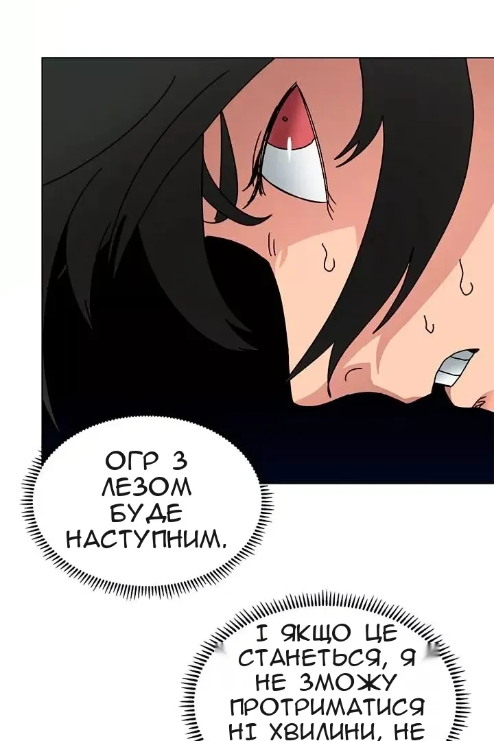 Сторінка 63
