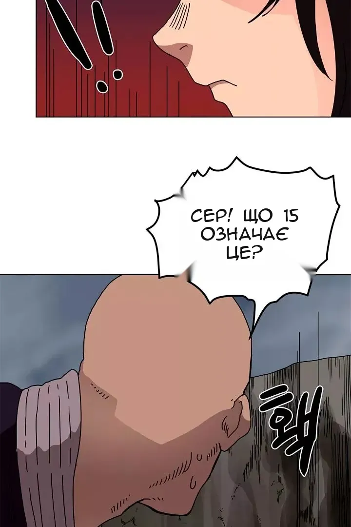 Сторінка 70