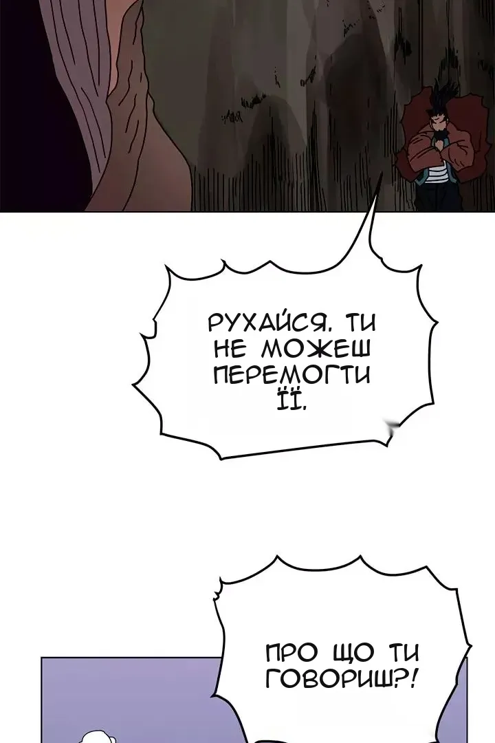 Сторінка 71