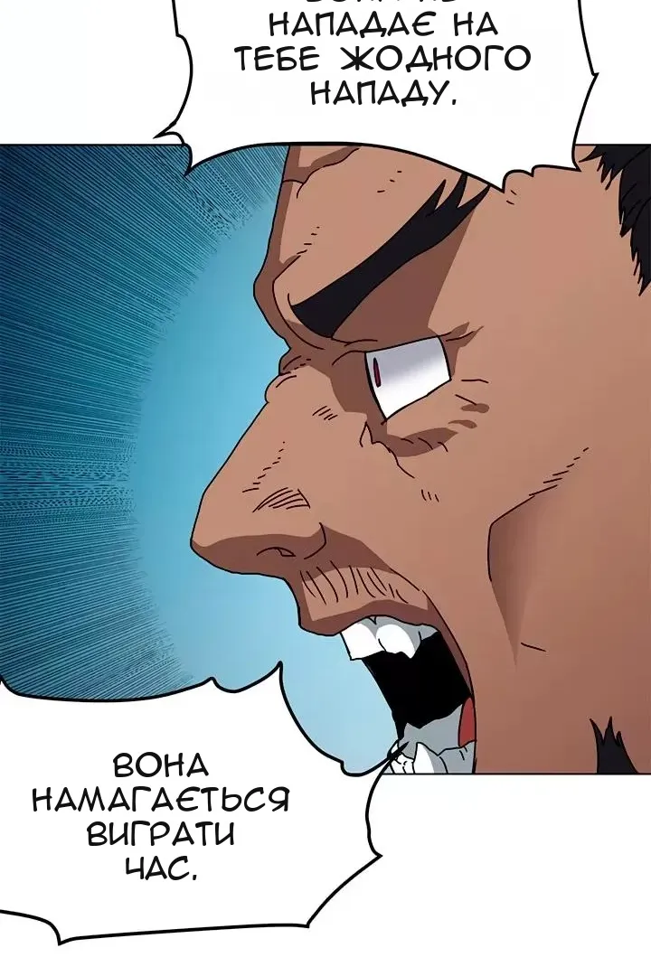 Сторінка 73