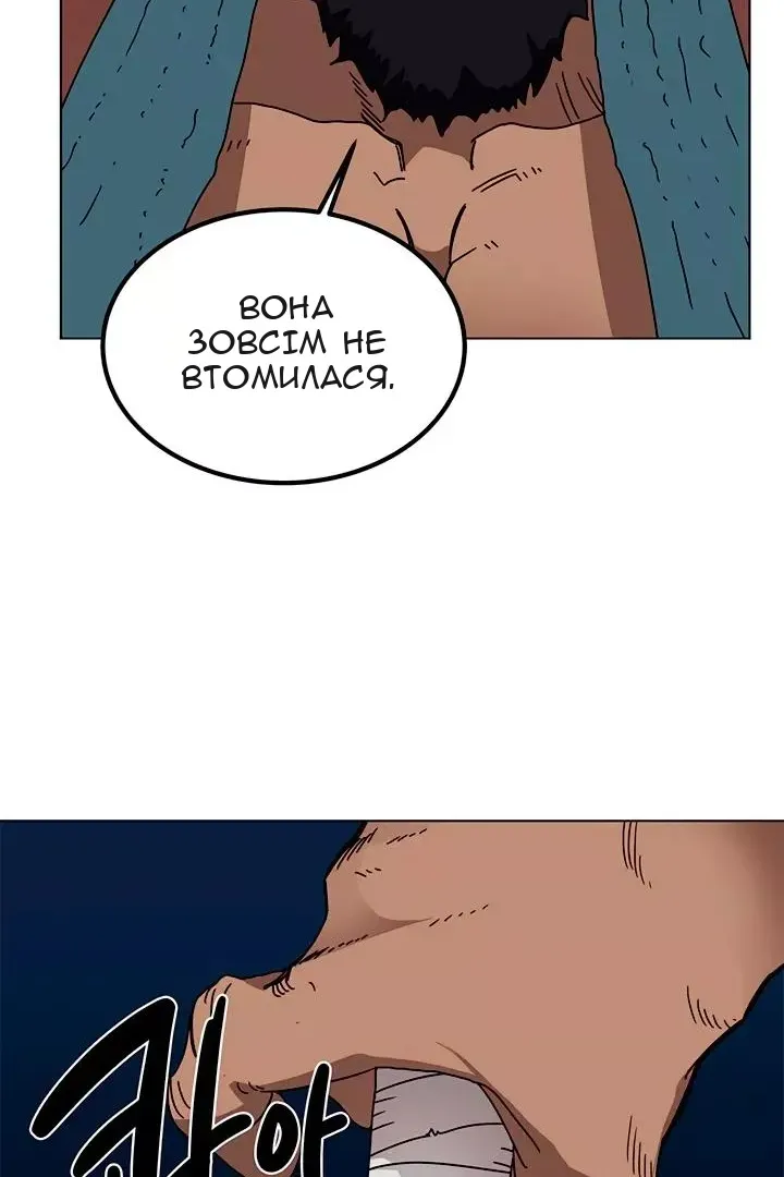 Сторінка 76