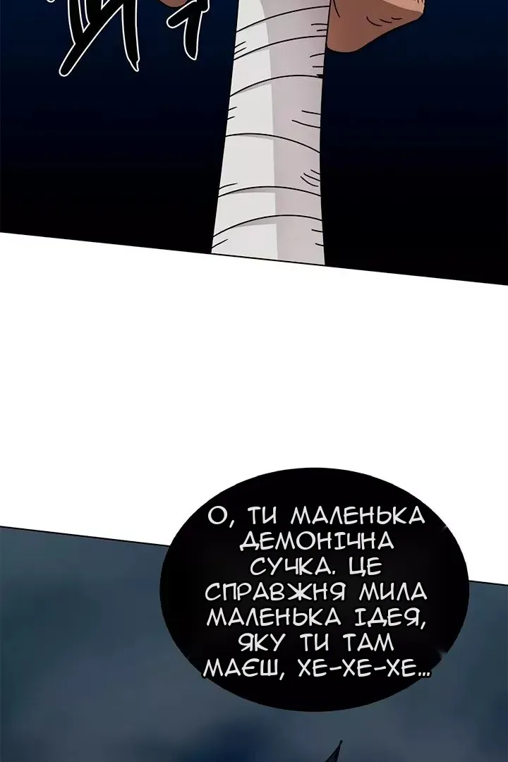Сторінка 77