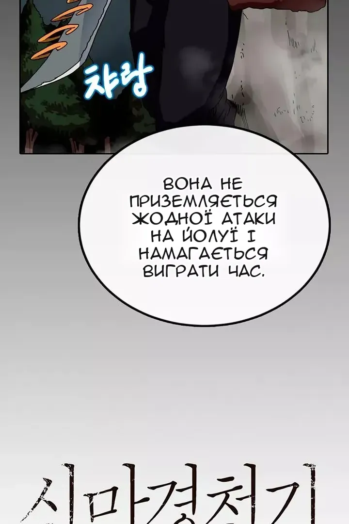 Сторінка 3