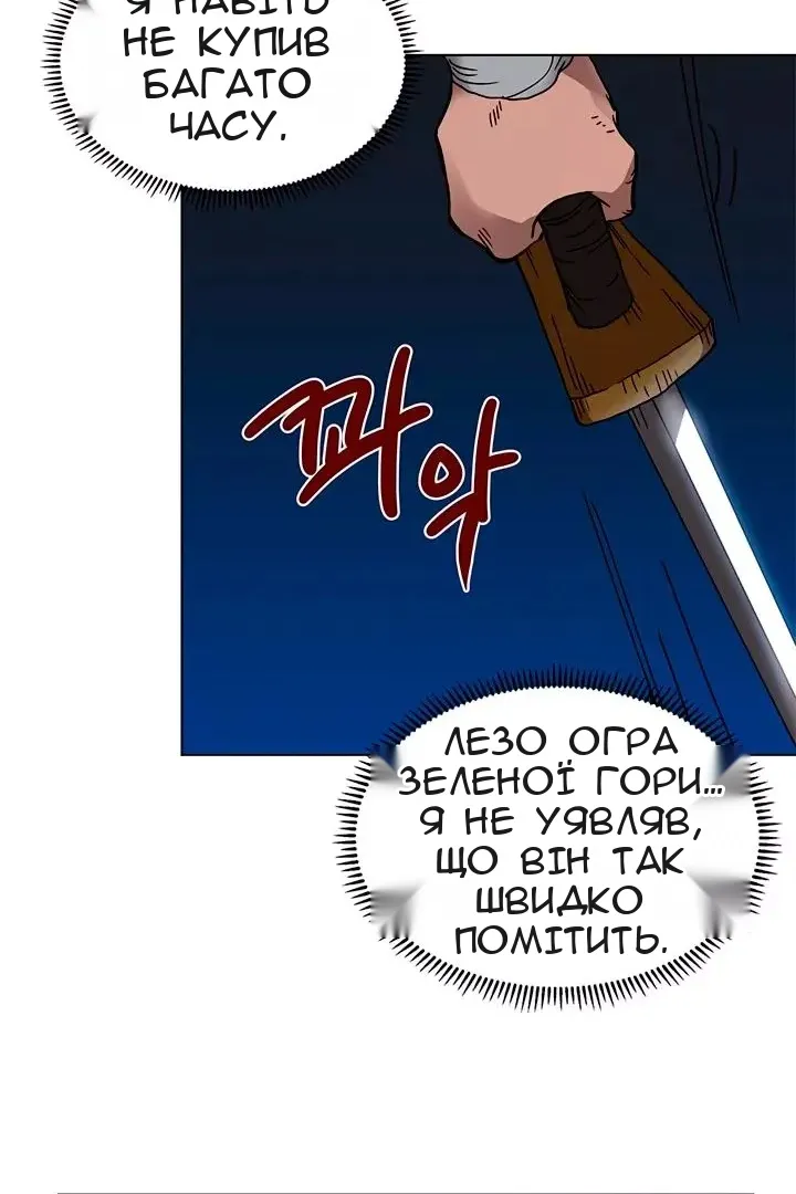 Сторінка 6