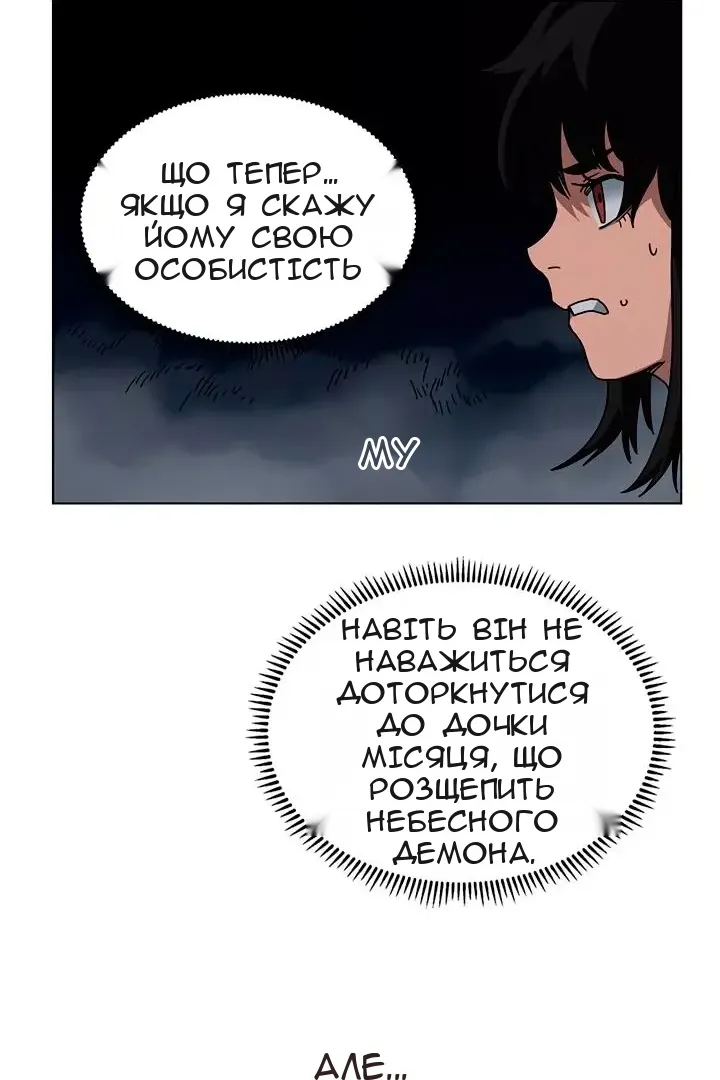 Сторінка 7