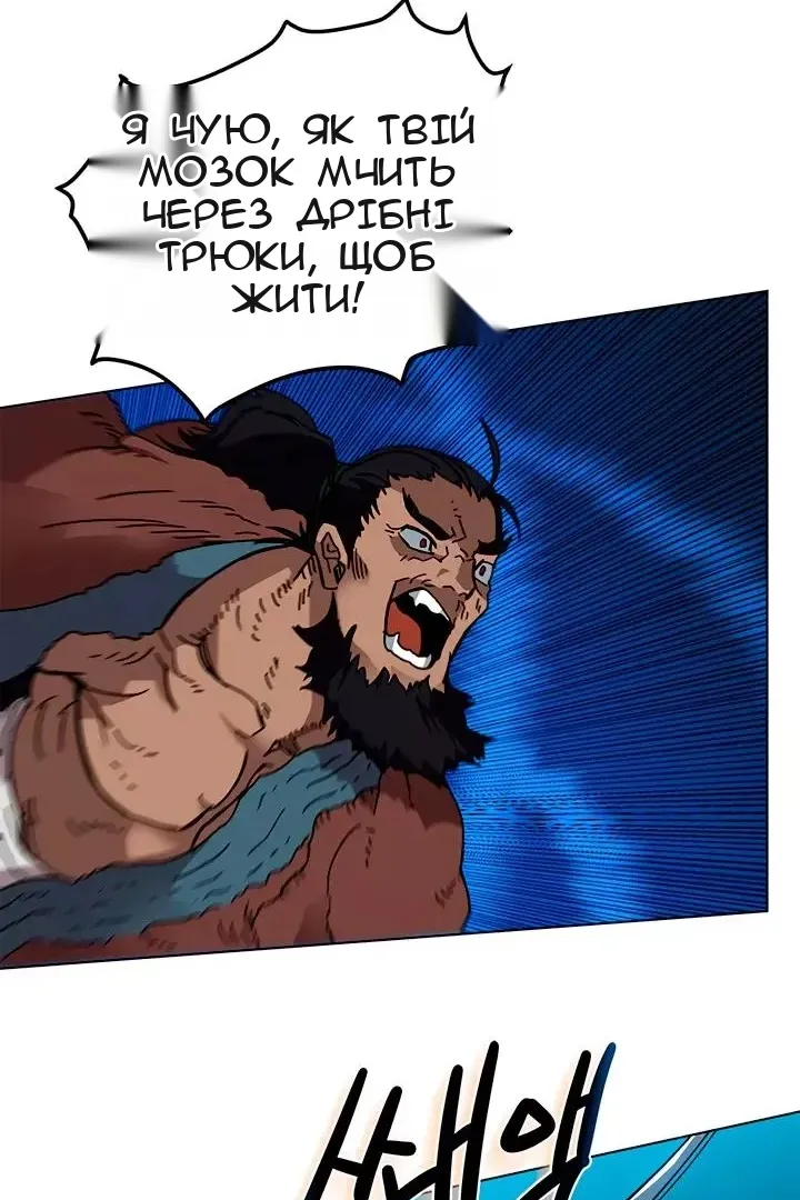 Сторінка 11