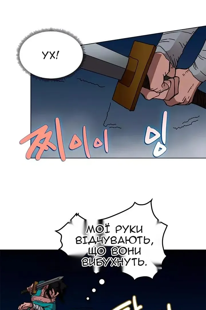 Сторінка 14