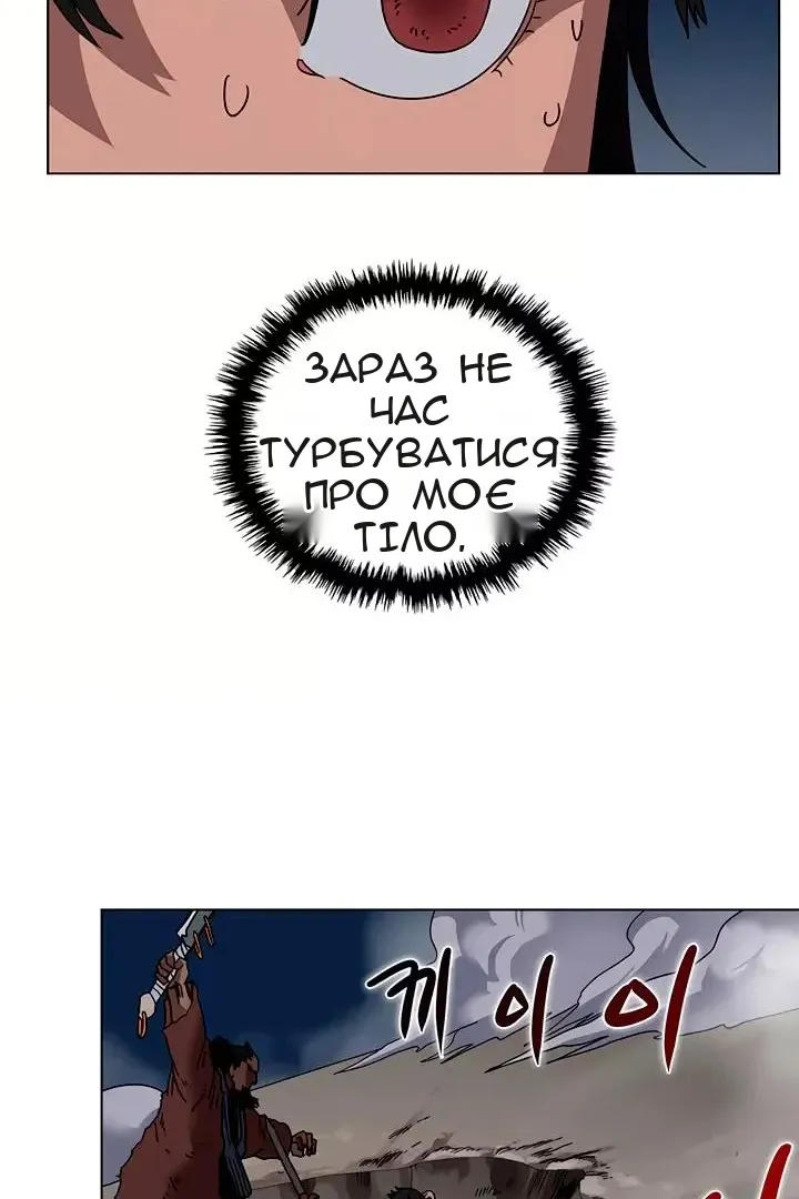 Сторінка 28