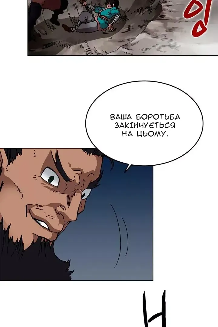 Сторінка 29